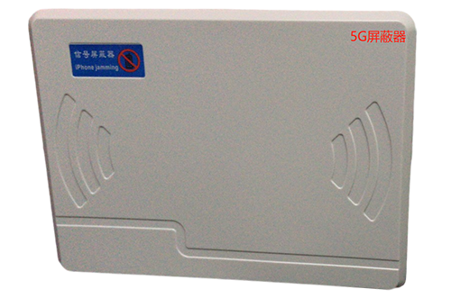 武陟经济型移动通信干扰器7路
