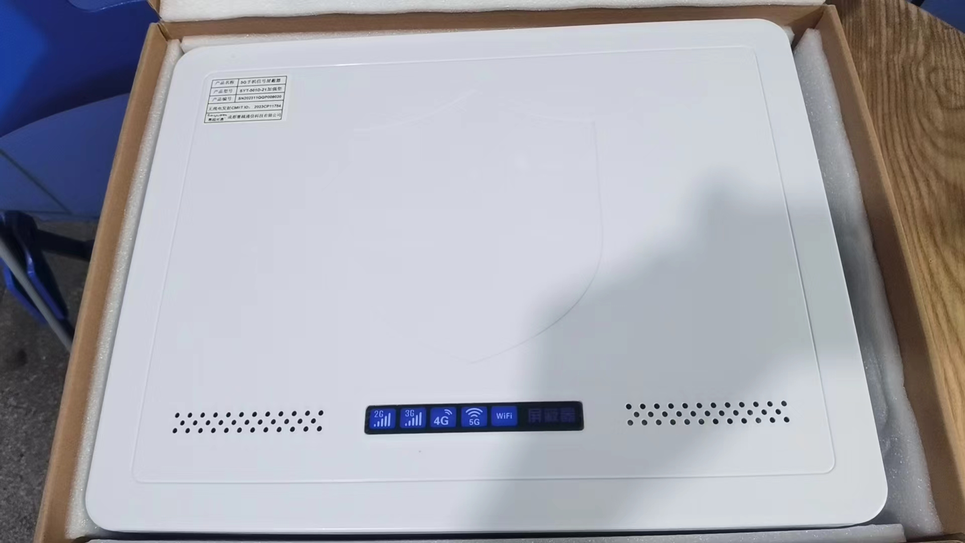  武陟内置21路移动通信干扰器