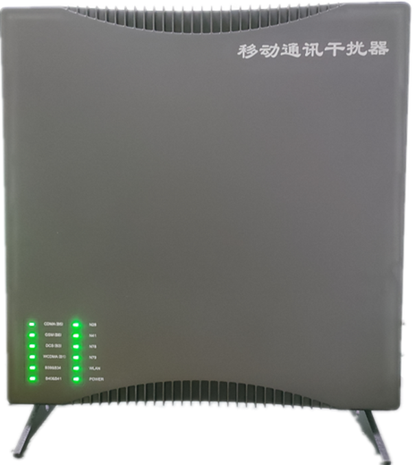  武陟信令级放装型数字移动通信干扰器