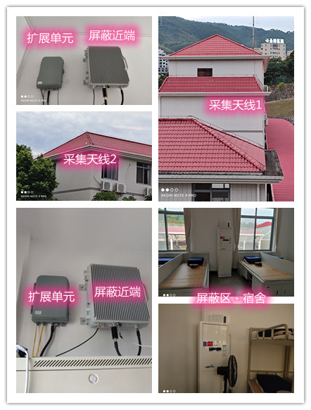  武陟某武警部队宿舍屏蔽案例（数字信令级）
