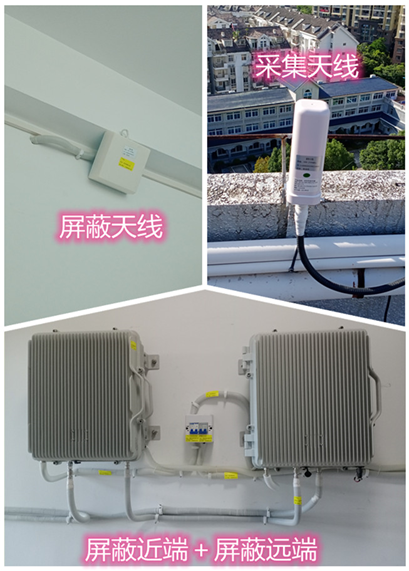  武陟某检察院保密室屏蔽案例（数字信令级）