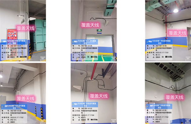  武陟污水处理净水厂地下箱体覆盖案例
